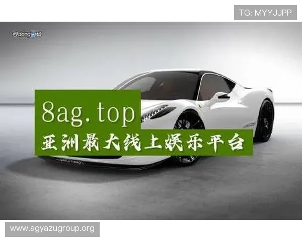 探索ag真人集团官网最新优惠政策与丰富多样的真人娱乐游戏体验