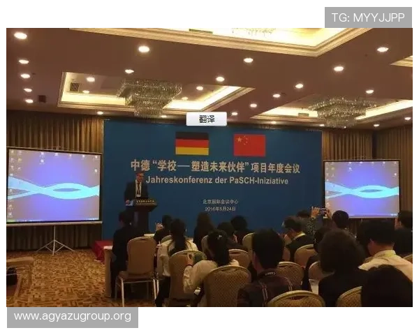 金年会官方下载步骤详解，助力你的会议顺利进行